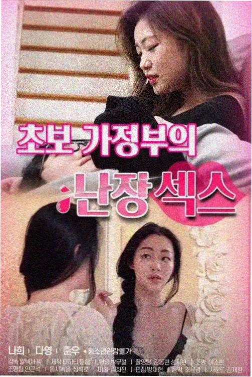 四月的邮差 剧场版 海报